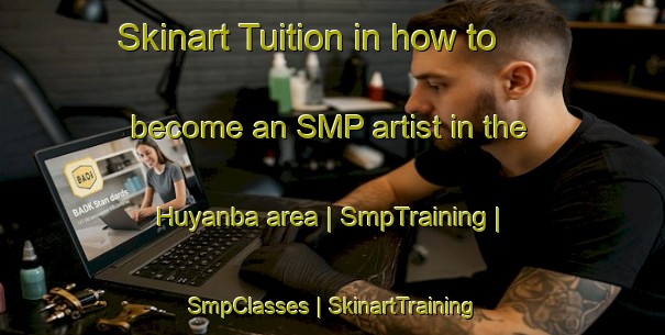 Skinart Tuition in how to become an SMP artist in the Huyanba area | SmpTraining | SmpClasses | SkinartTraining-China